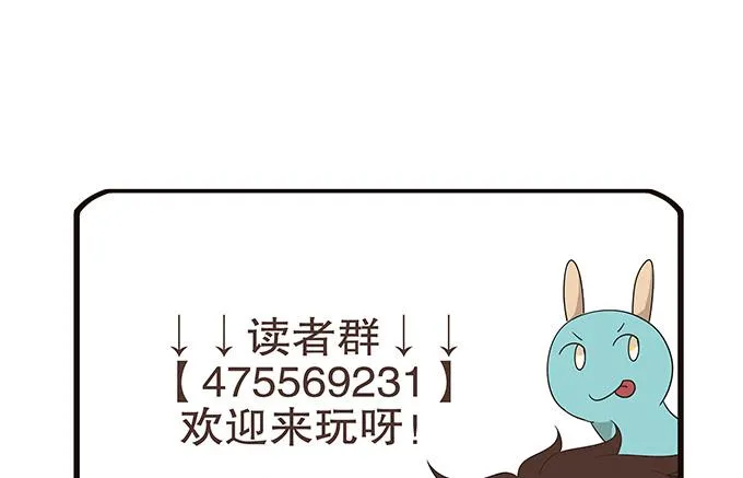 女装大佬素陈 第47页