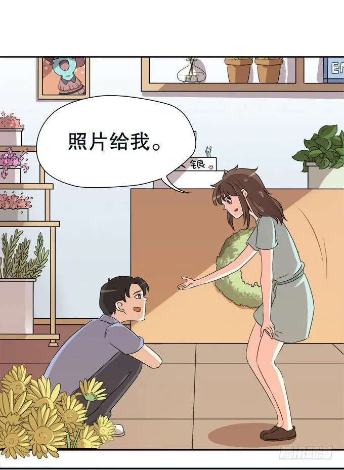 修仙者能跟普通人一样吗？ 第50页