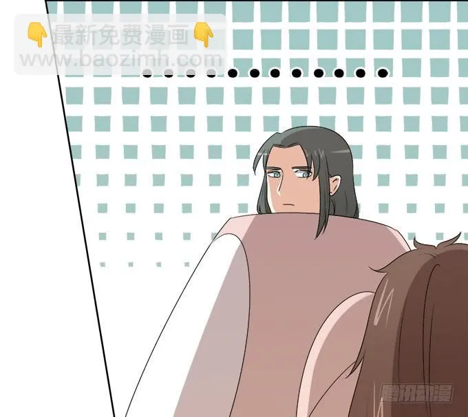 无辜的气球 第35页