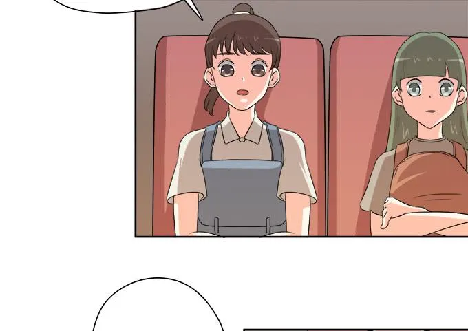 作弊不是好孩子 第44页