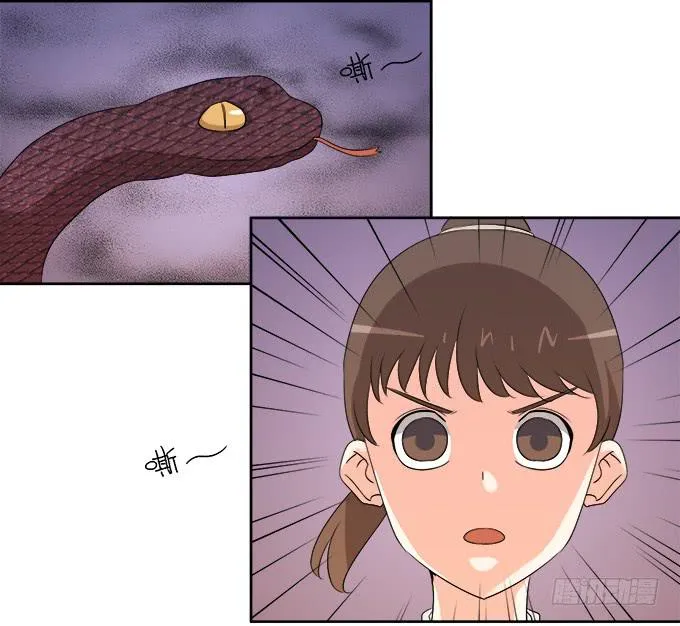 作弊不是好孩子 第46页