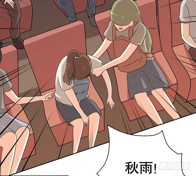 作弊不是好孩子 第52页