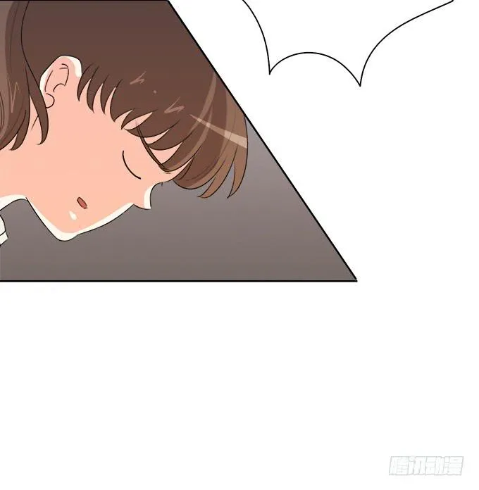 作弊不是好孩子 第53页