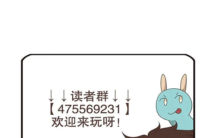 作弊不是好孩子 第57页