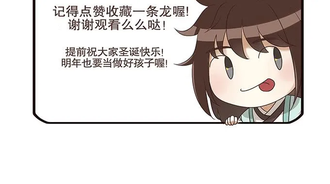 作弊不是好孩子 第58页