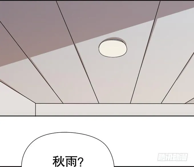 锦言与徐叔 第3页