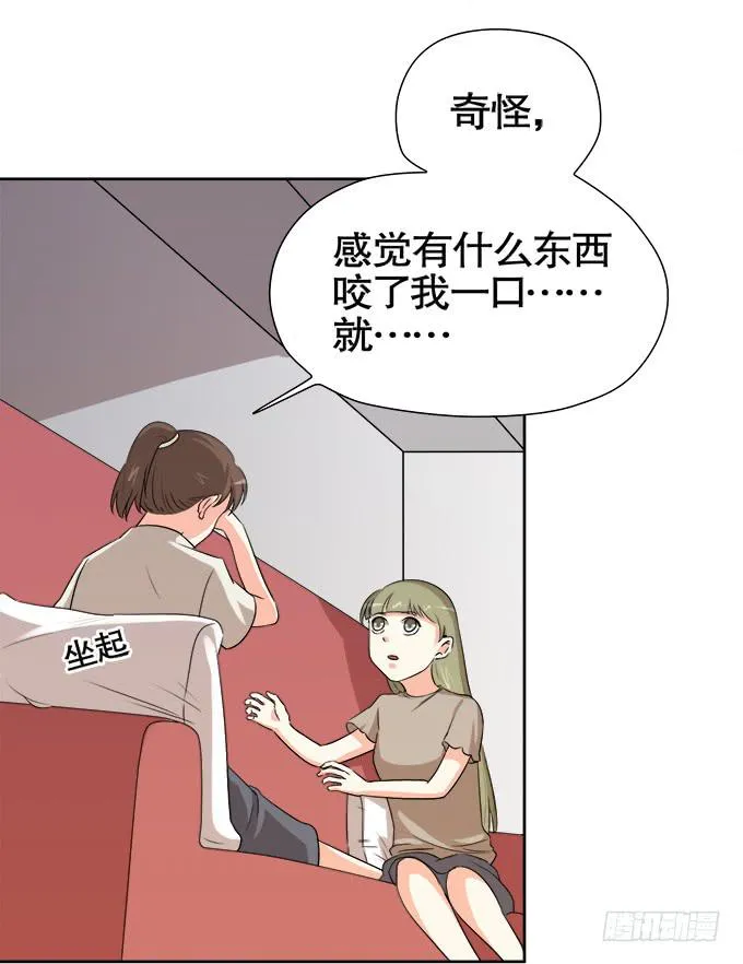 锦言与徐叔 第6页
