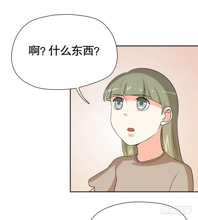锦言与徐叔 第7页