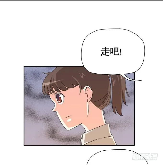 锦言与徐叔 第14页