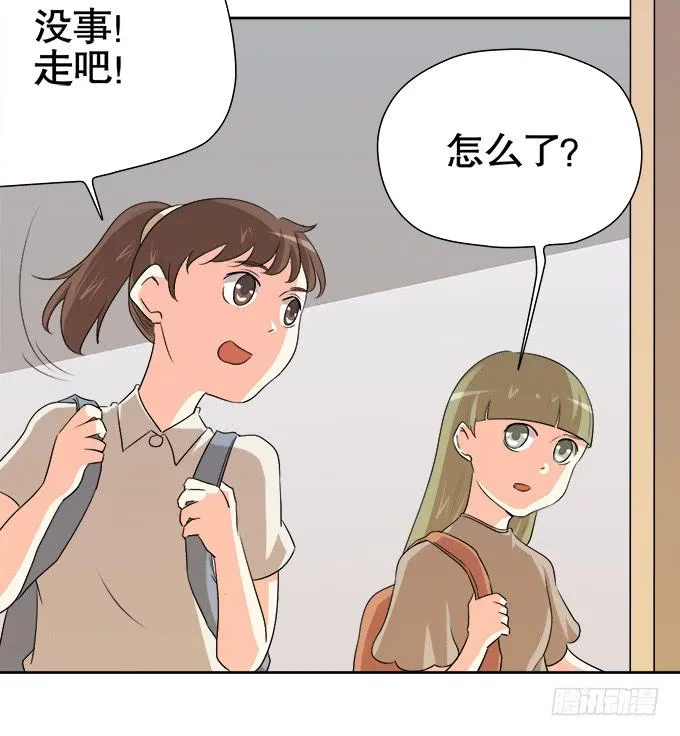 锦言与徐叔 第16页