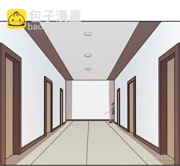 锦言与徐叔 第20页