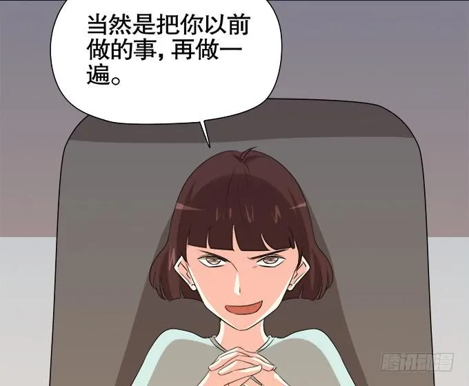 锦言与徐叔 第35页