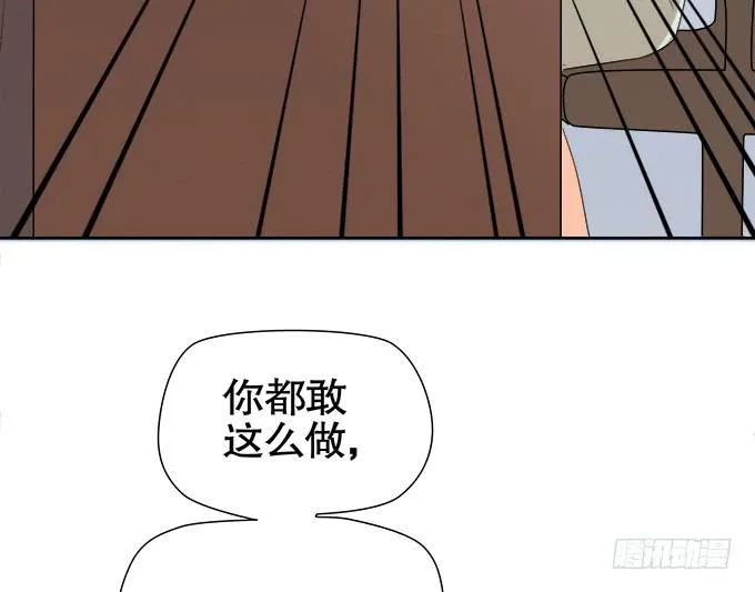 锦言与徐叔 第39页