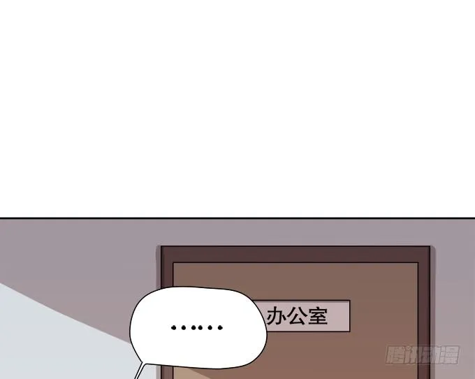 锦言与徐叔 第59页