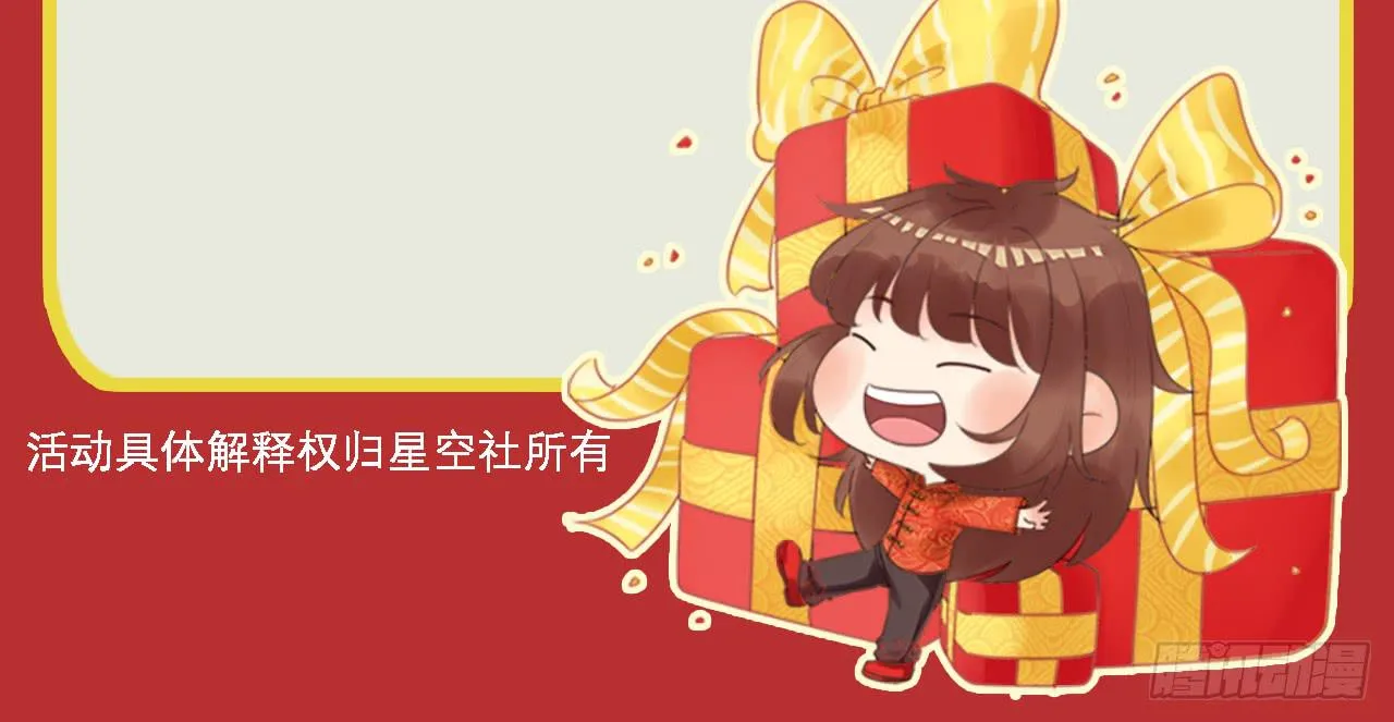锦言与徐叔 第70页