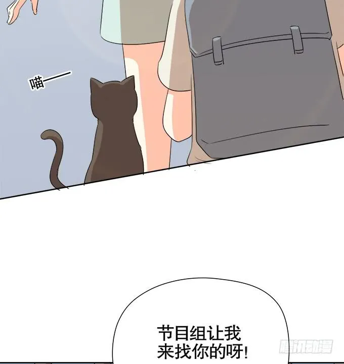 秋雨与泰阿 第25页