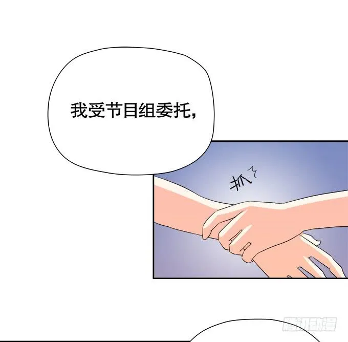 秋雨与泰阿 第29页