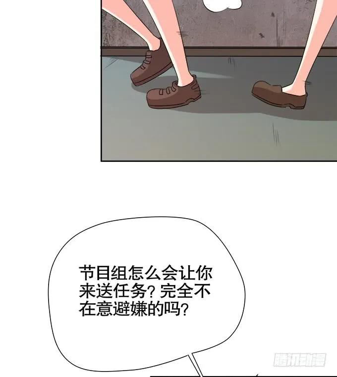 秋雨与泰阿 第39页
