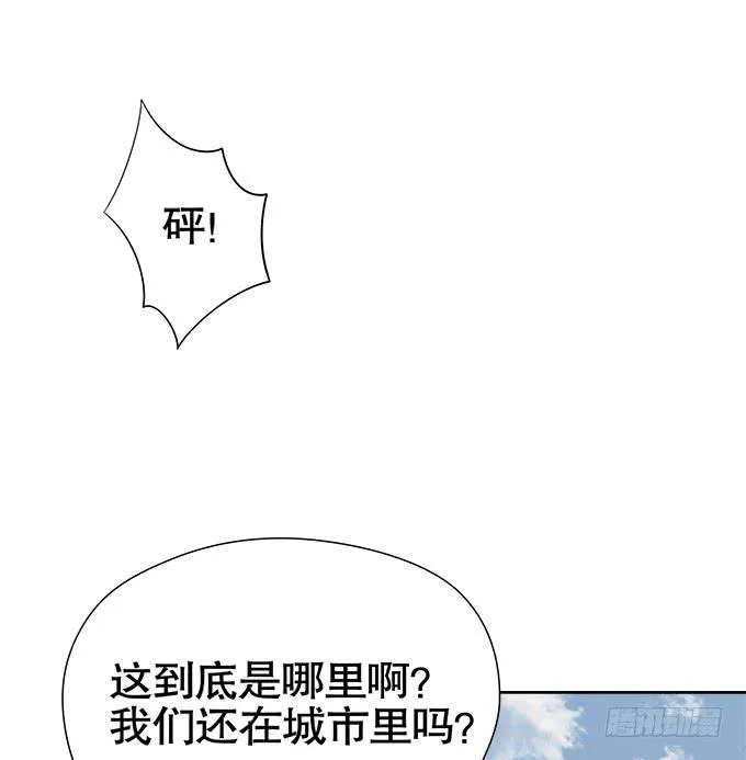 秋雨与泰阿 第49页
