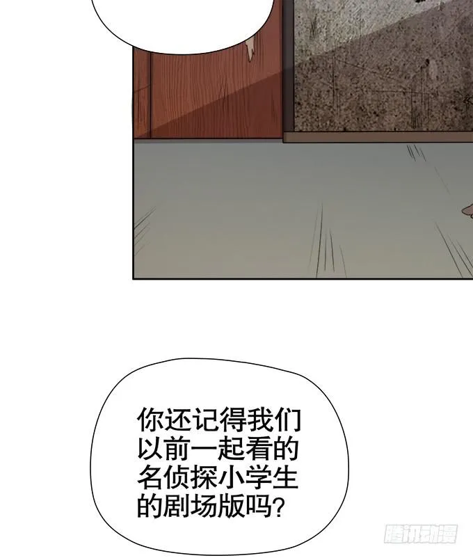 秋雨与泰阿 第53页