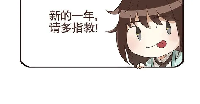 秋雨与泰阿 第59页