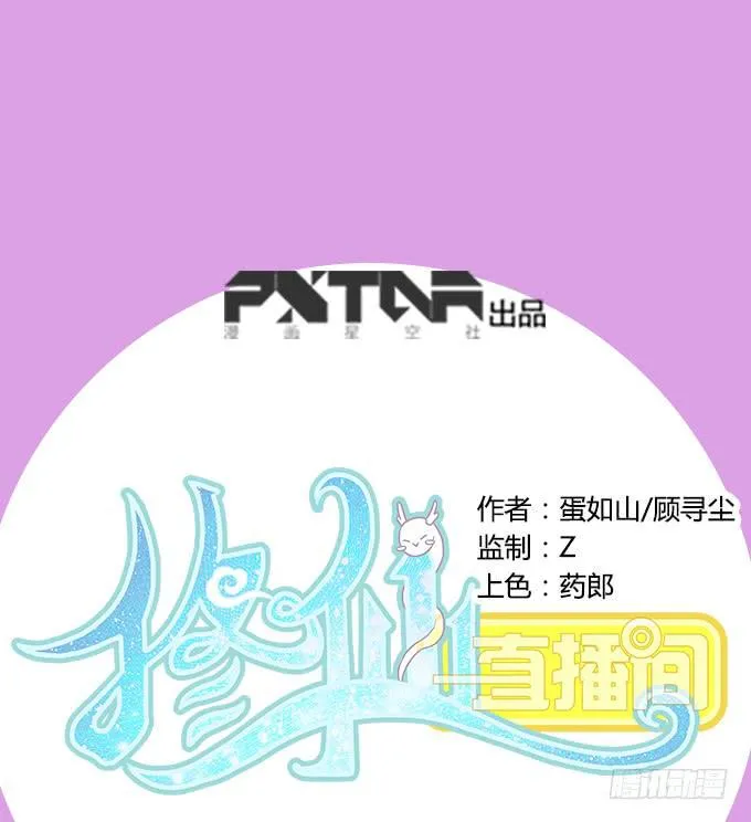 曾经的信任 第1页