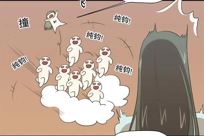 曾经的信任 第20页