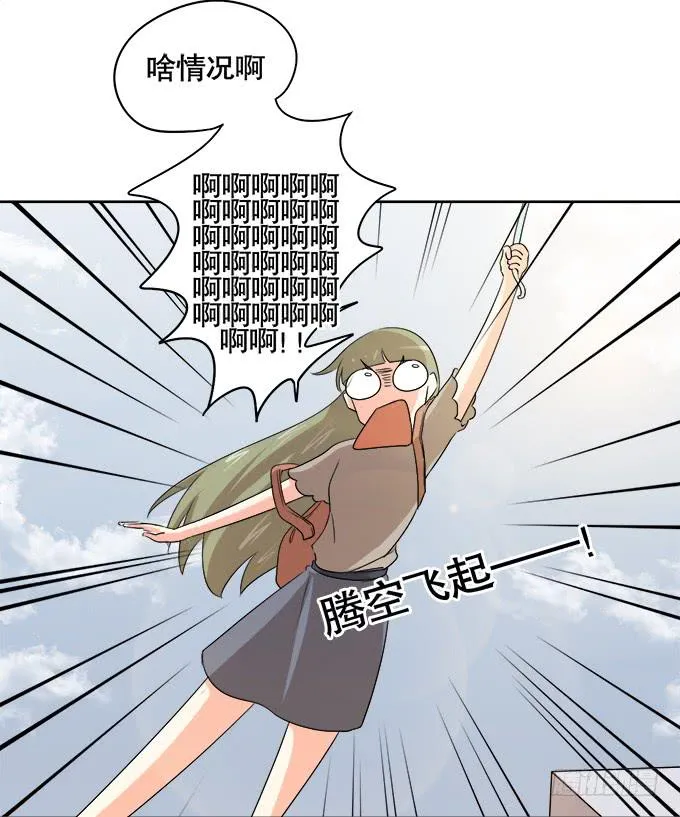 曾经的信任 第23页