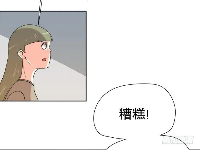 曾经的信任 第36页