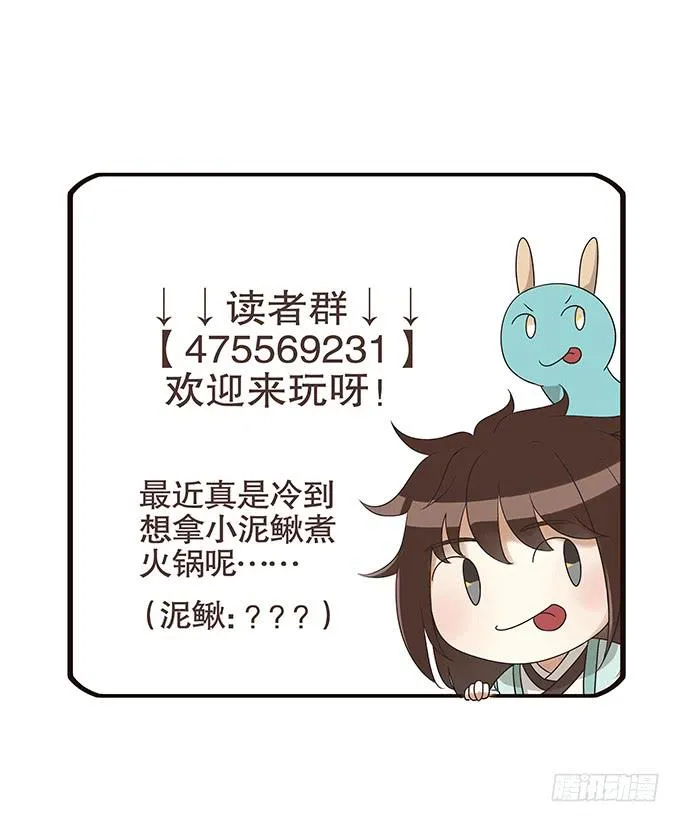 曾经的信任 第38页