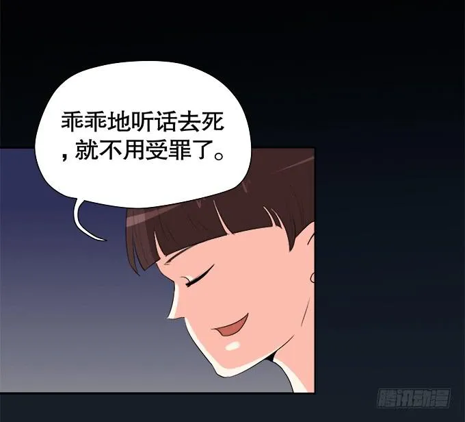 关键时刻掉链子 第11页