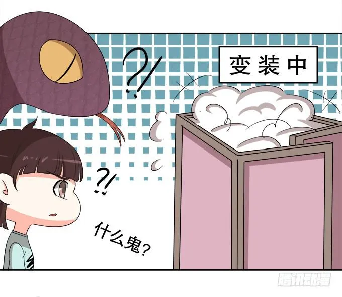 关键时刻掉链子 第18页