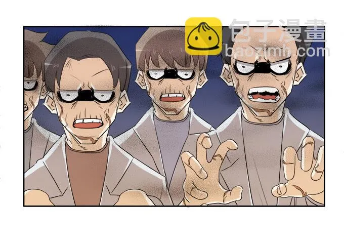 关键时刻掉链子 第24页