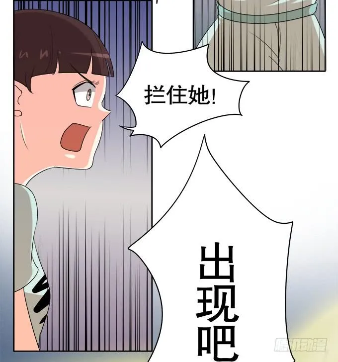 关键时刻掉链子 第31页