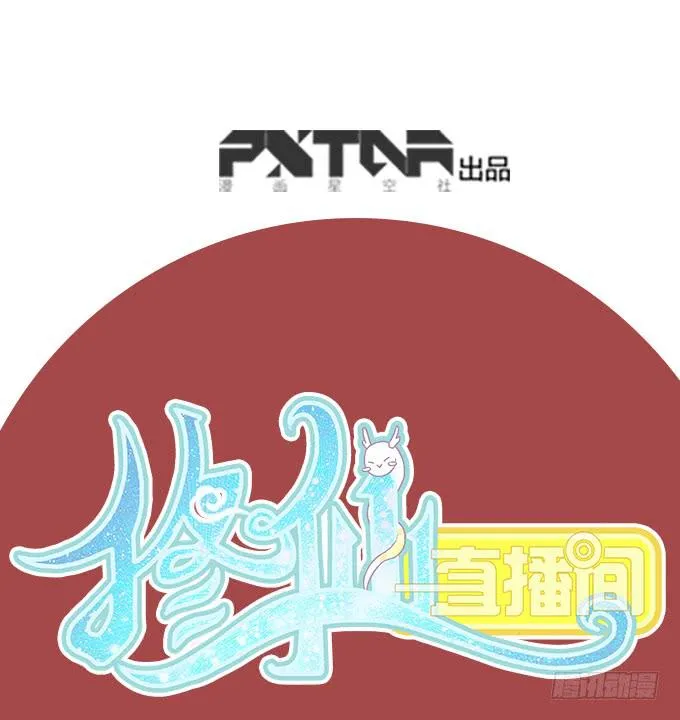 求而不得 第1页