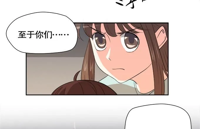 相逢陌路 第50页