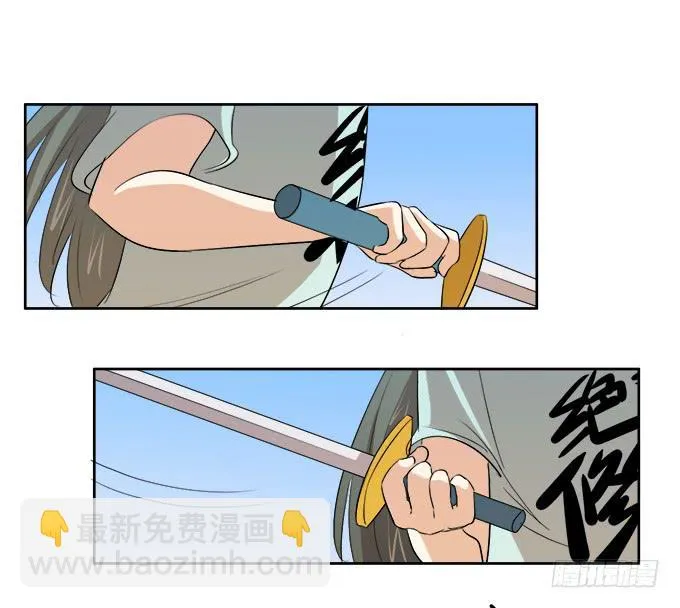 相逢陌路 第55页
