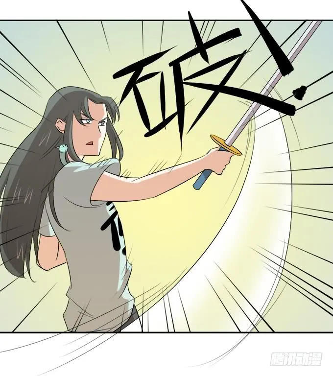 相逢陌路 第56页