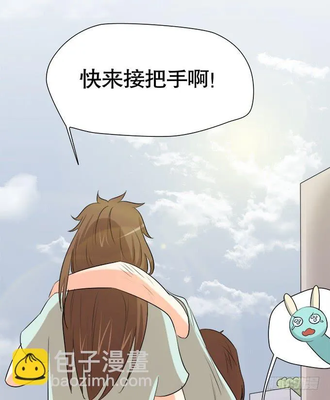 相逢陌路 第61页