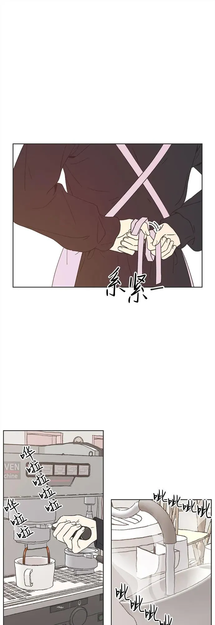 第1话 第2页