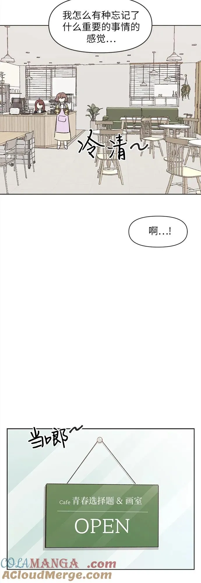 第1话 第4页