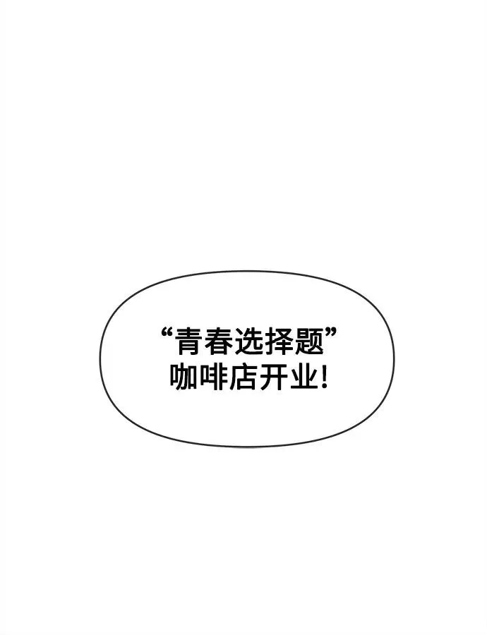 第1话 第5页
