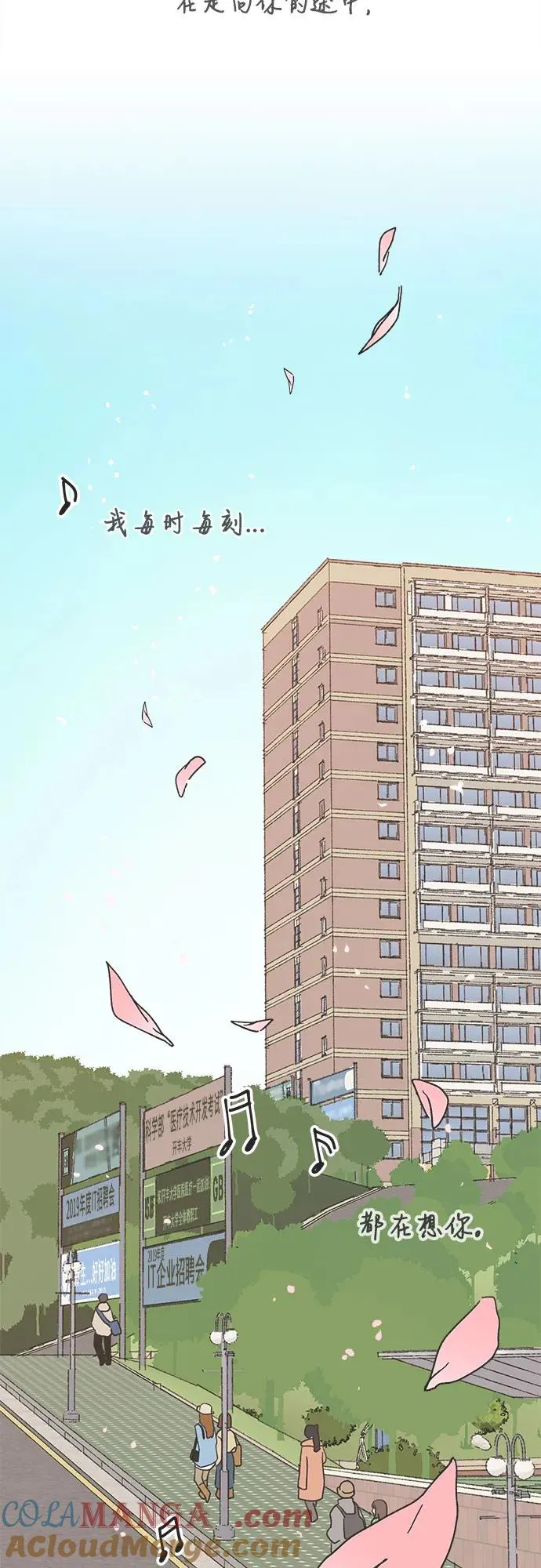 第1话 第7页