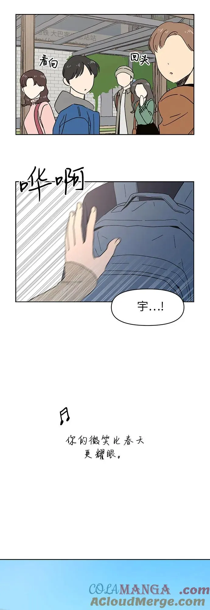 第1话 第10页