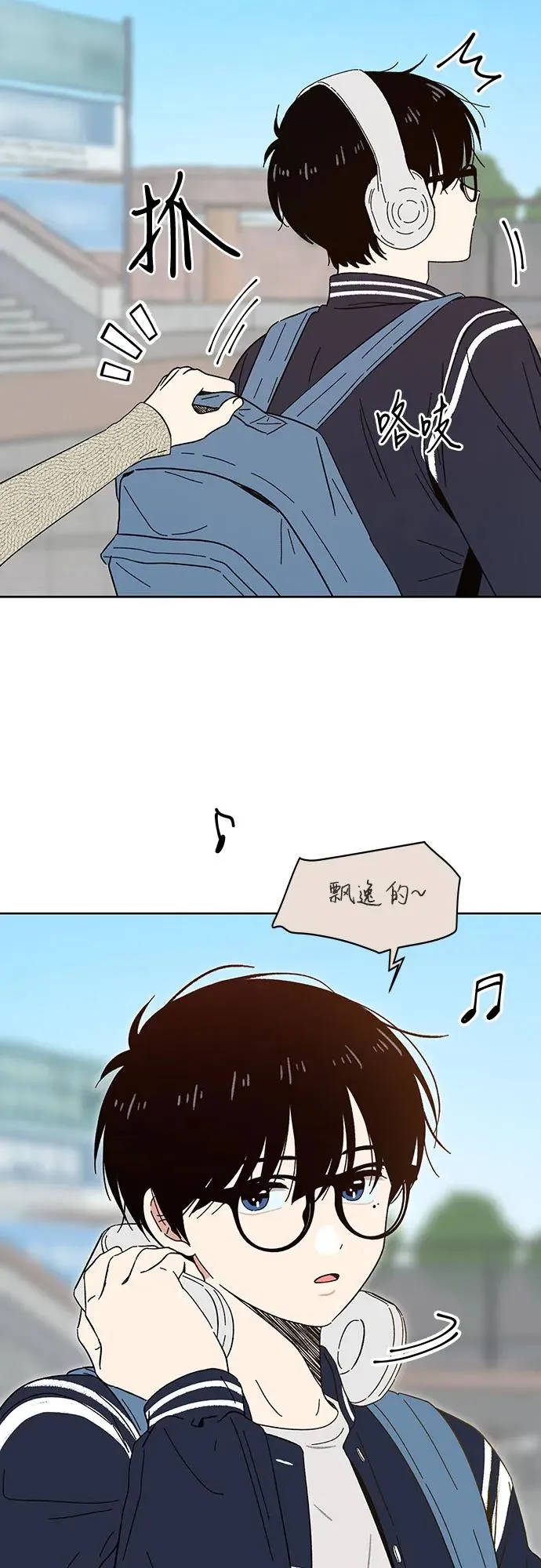 第1话 第11页