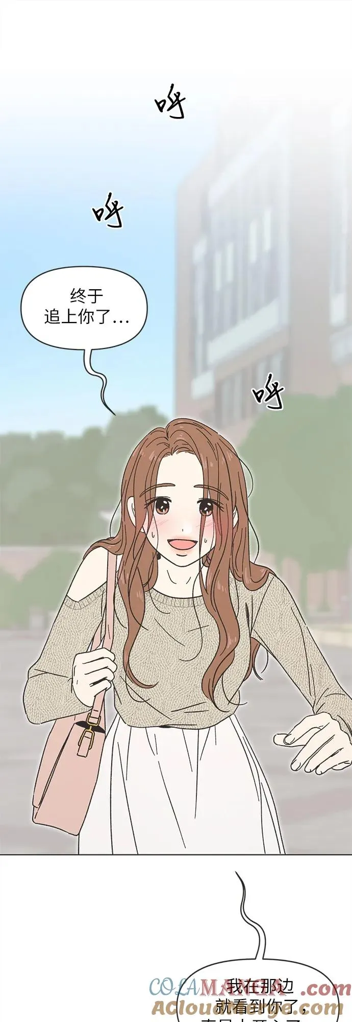 第1话 第13页
