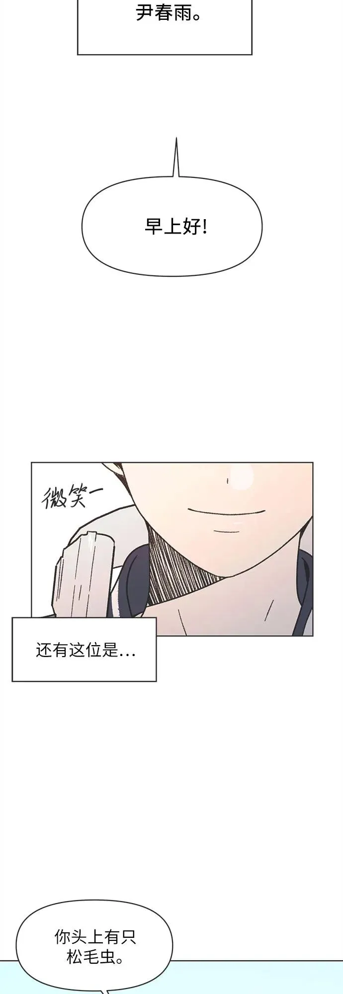 第1话 第15页