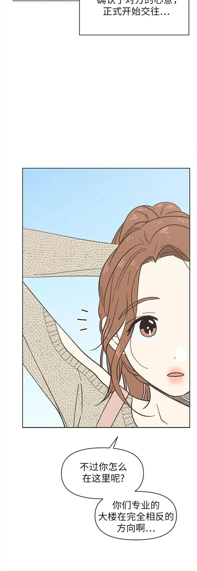 第1话 第20页