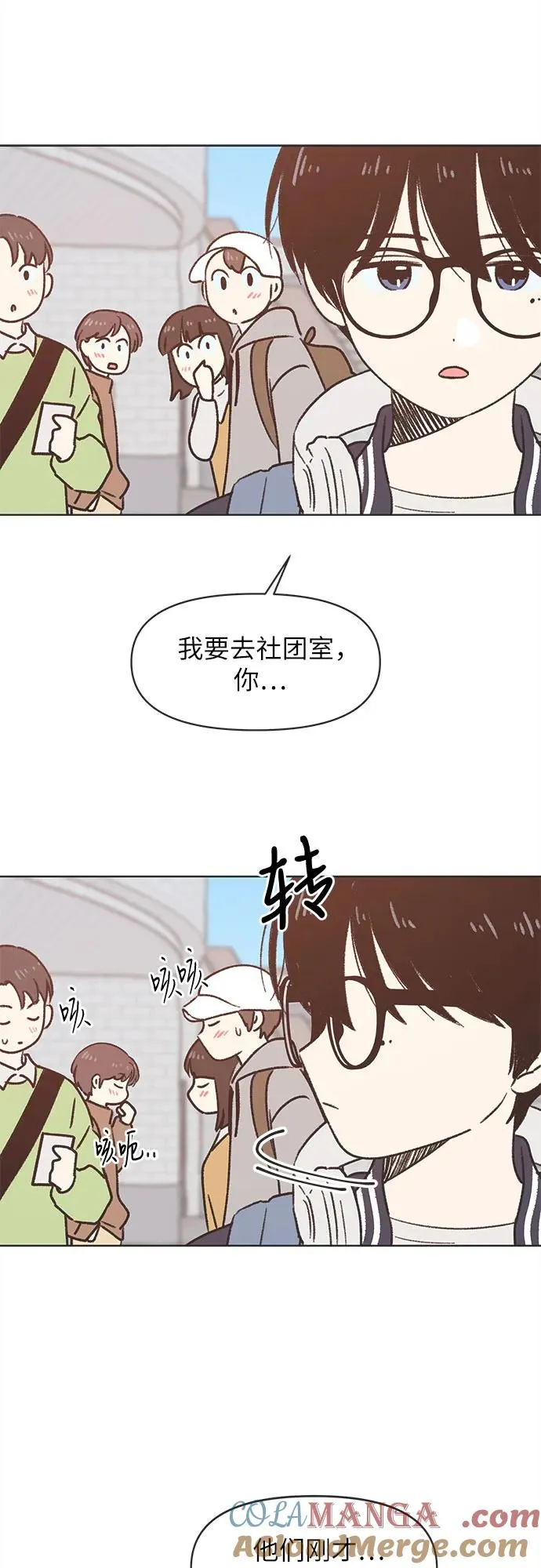 第1话 第22页