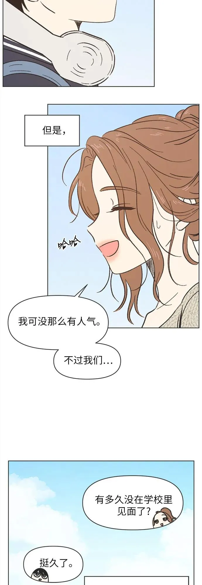 第1话 第24页
